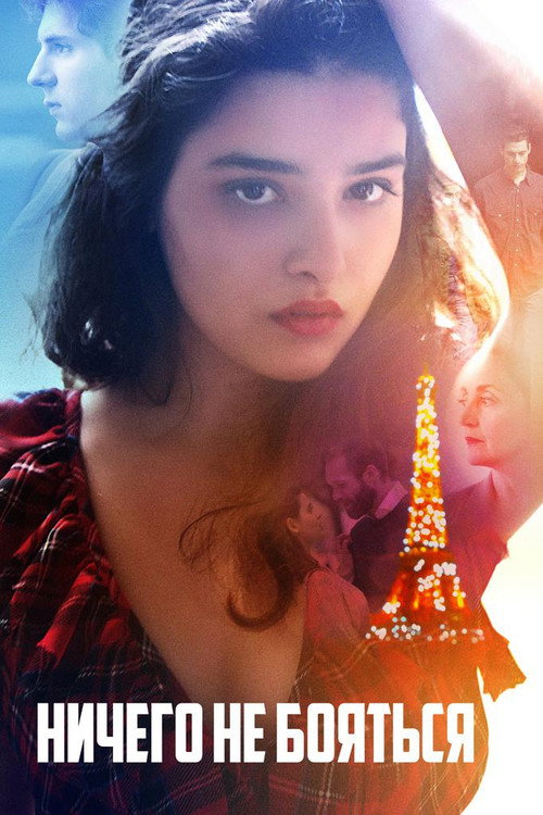 Parisienne