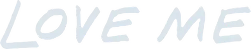 Люби меня