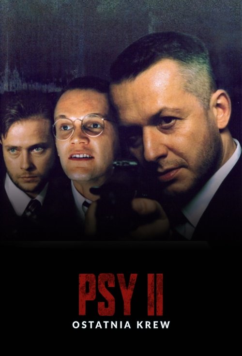 Псы 2