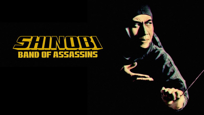Ниндзя 4