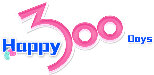 遇見幸福300天
