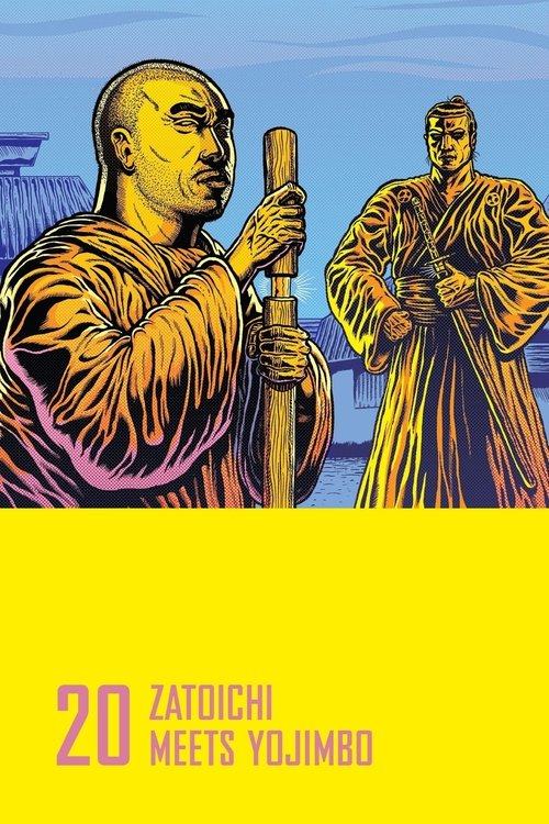 Затоичи и Ёдзимбо