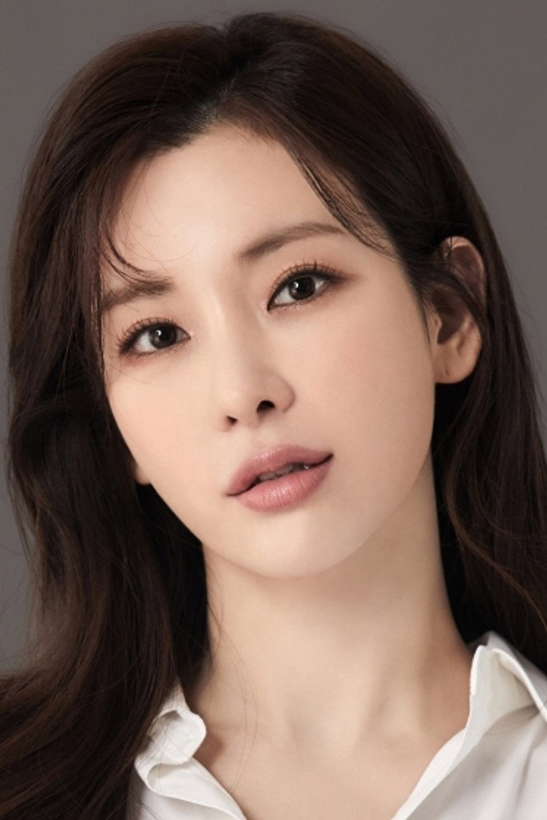 정선아