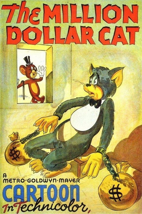 Кот на миллион долларов