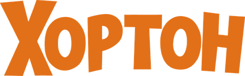 Хортон