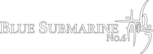 Последняя субмарина