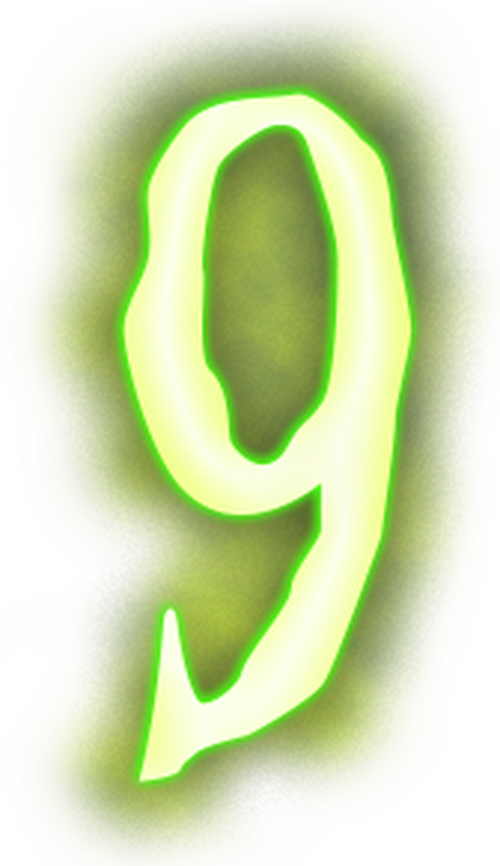 Девять