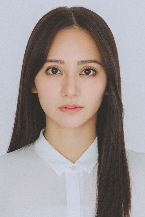 岡田結実