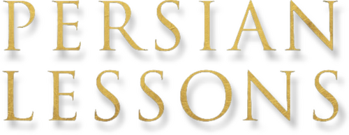 Уроки фарси