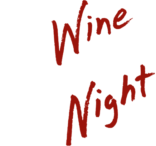 Красное вино в темноте ночной