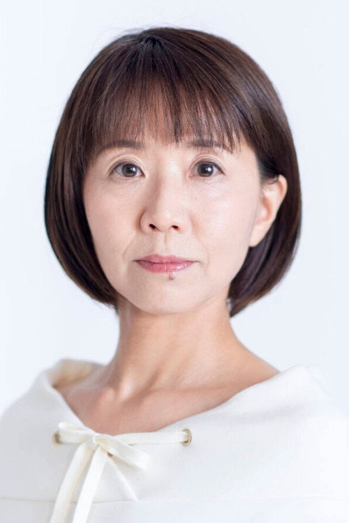 岩崎聡子