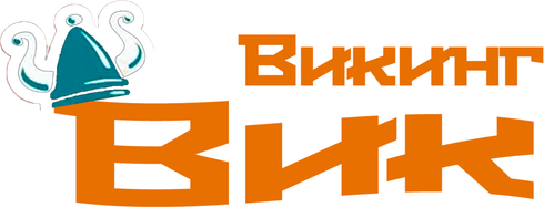 Вики, маленький викинг