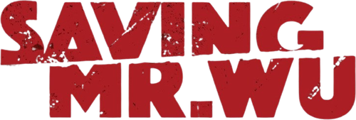 Спасти мистера У