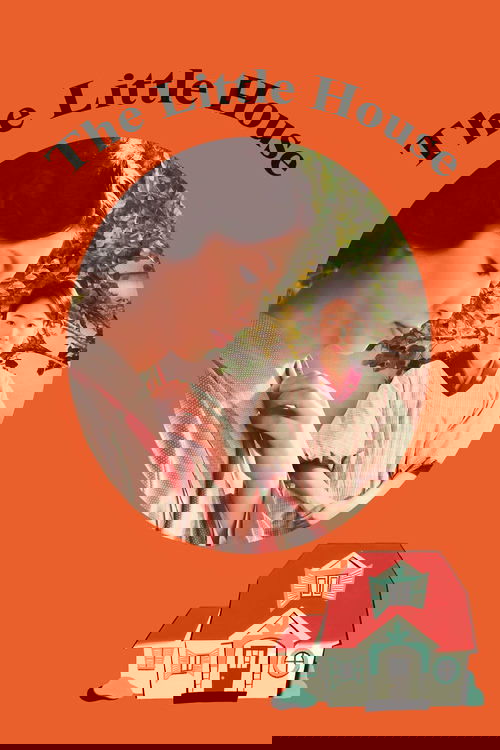 Маленький дом