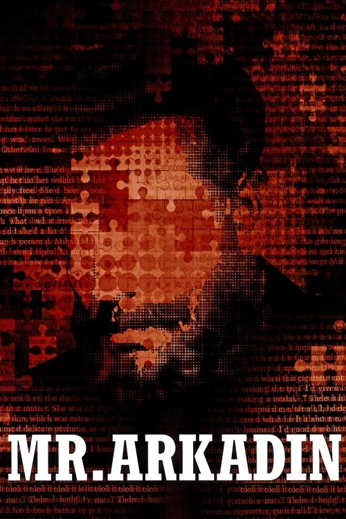 Господин Аркадин