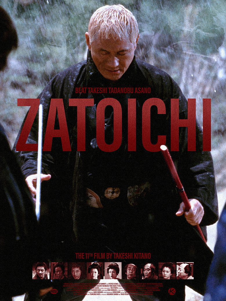 Затойчи 4
