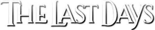 Последние дни