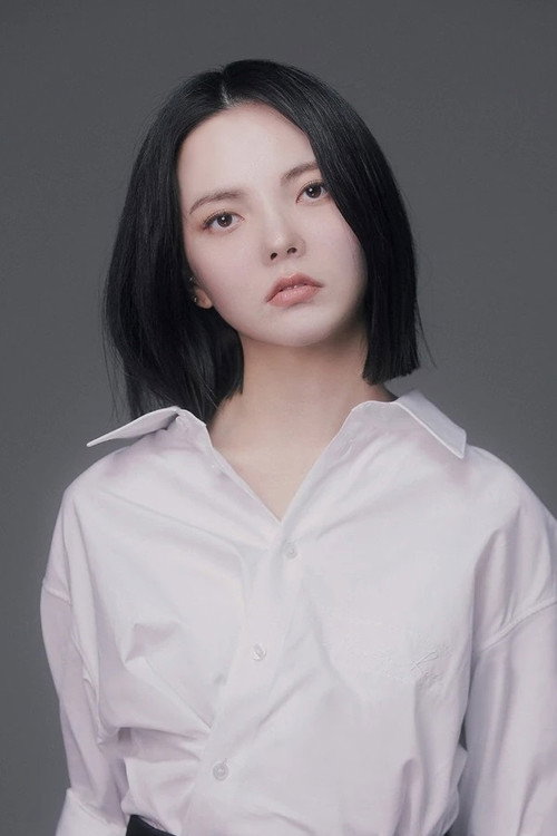 Kim Ye Ji