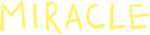 Чудо