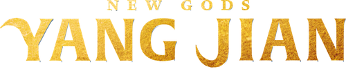Новые боги: Ян Цзянь