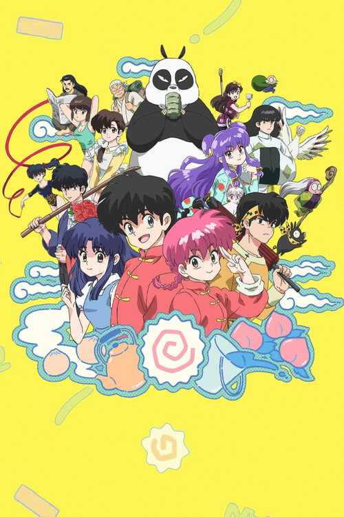 Ranma1/2 11