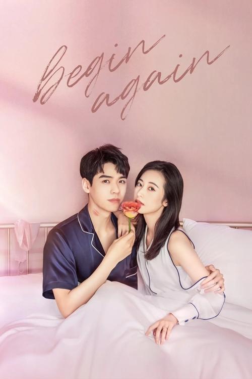 Начать сначала