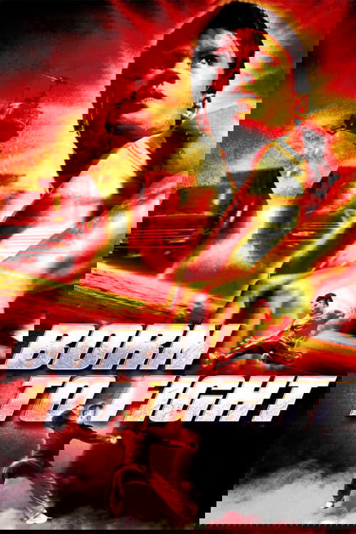 Рожденный сражаться