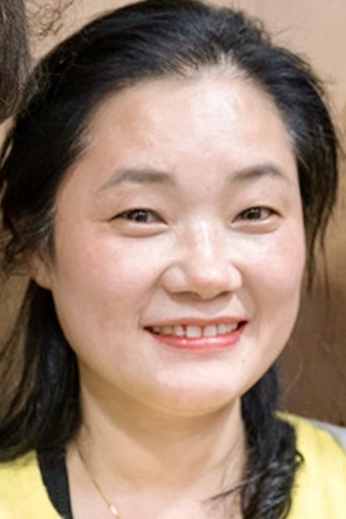 전영