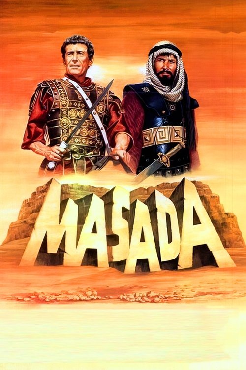 Масада 1