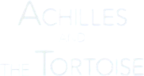 Ахиллес и черепаха