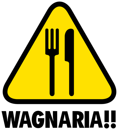 Работа!