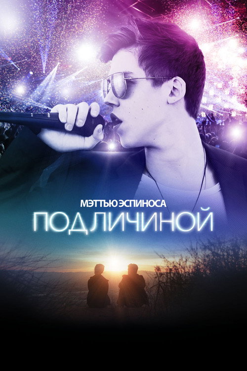 Под Личиной 1