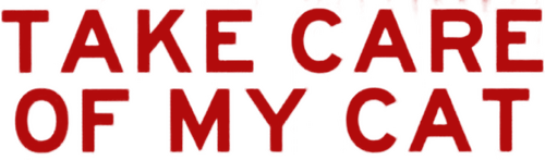 Присмотрите за моей кошкой