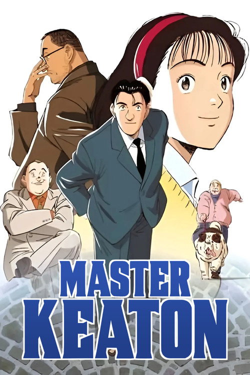 Мастер Китон 4