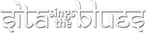 Сита поет блюз