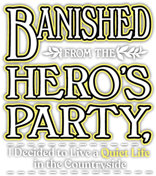 Изгнанный из отряда героя, я решил поселиться в глубинке