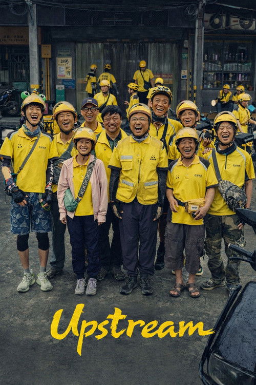 Против течения