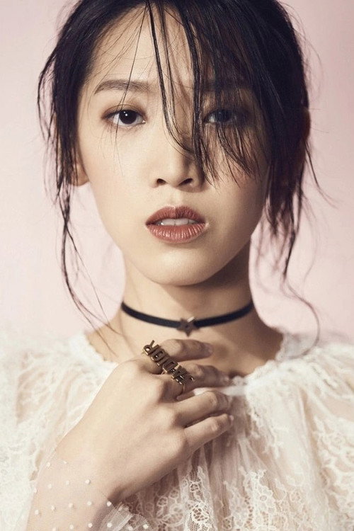 Ли Юань Юань