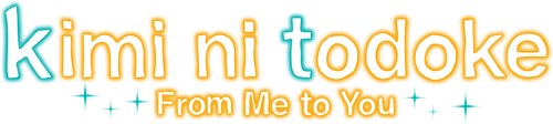 Достучаться до тебя