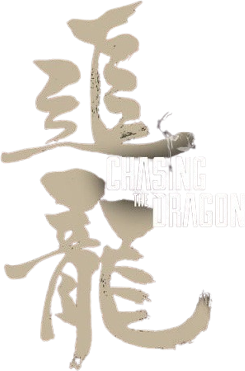 В погоне за драконами