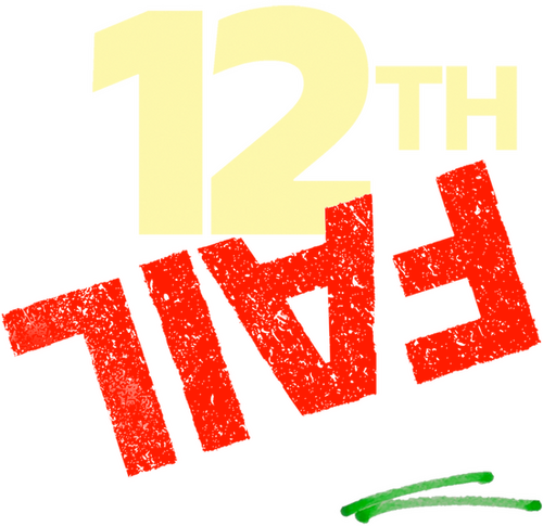 12-я неудача