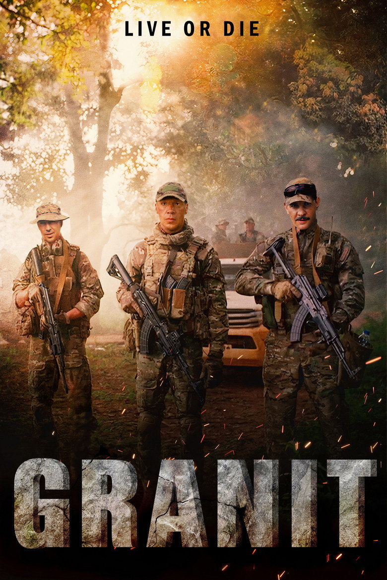 Гранит 4