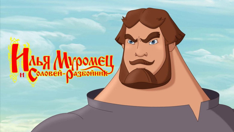 Илья Муромец и Соловей Разбойник 3