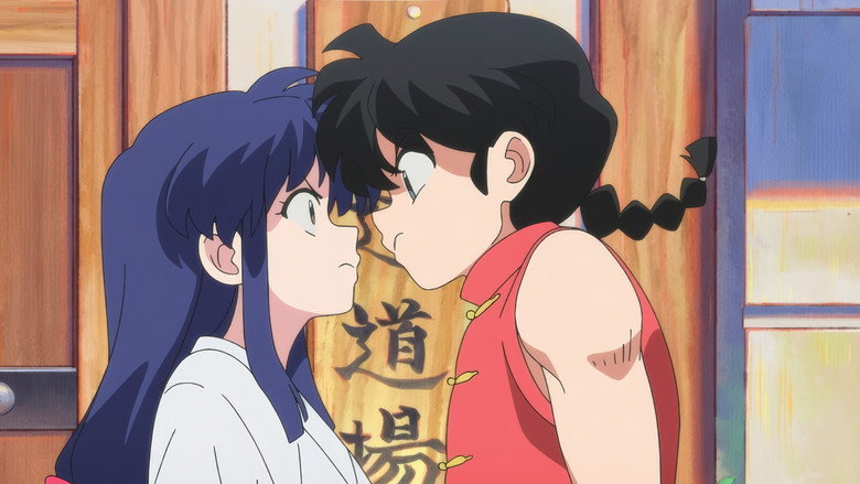 Ranma1/2 9