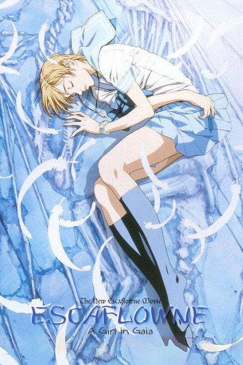 Эскафлон 8