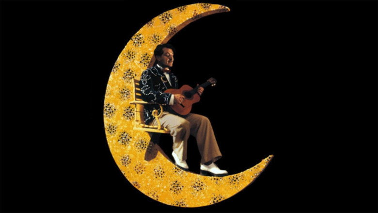 Сладкий и гадкий 7