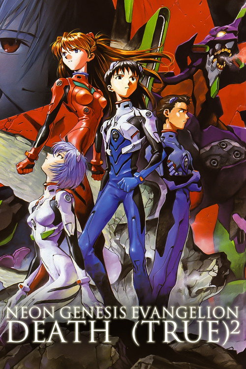 EVANGELION: DEATH (TRUE)² 7