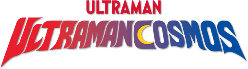 ウルトラマンコスモス