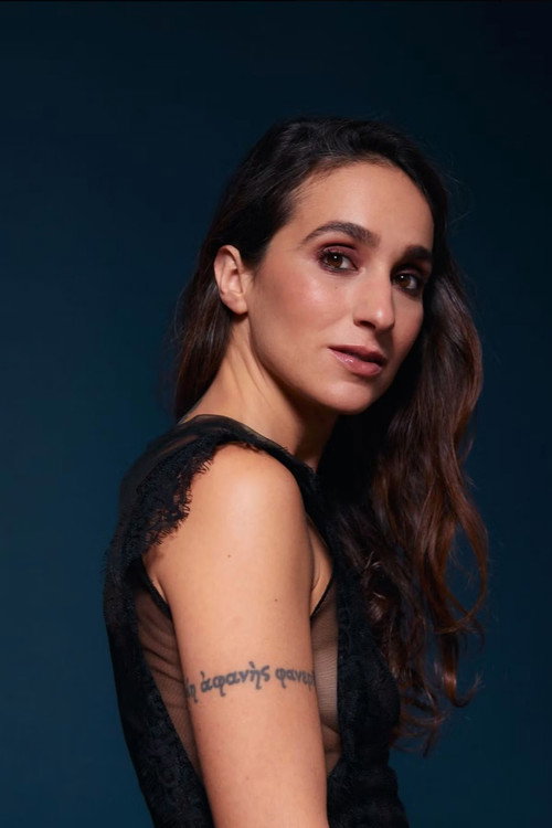 Giulia Eugeni