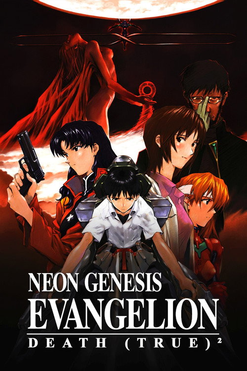 EVANGELION: DEATH (TRUE)² 3